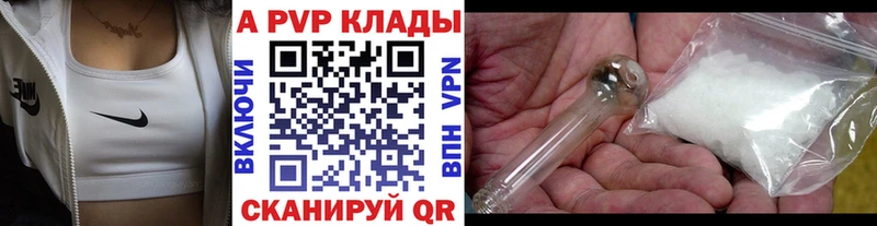 Магазин наркотиков Шебекино ГАШИШ  Каннабис  Бутират  Амфетамин  Меф мяу мяу  КОКАИН 