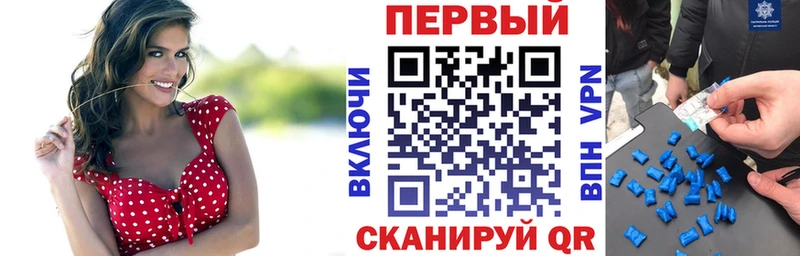 магазин продажи   Шебекино  АМФЕТАМИН Розовый 