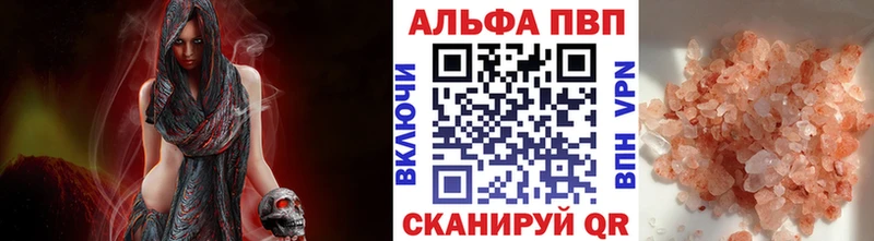кракен сайт  Шебекино  APVP СК КРИС 