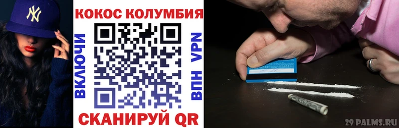 КОКАИН Fish Scale наркошоп Шебекино