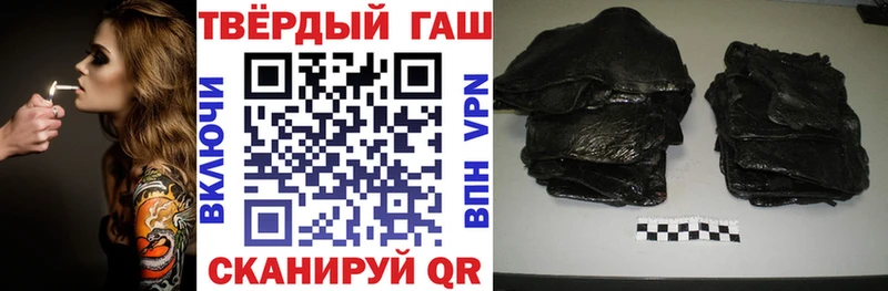 ГАШИШ гарик  Шебекино 