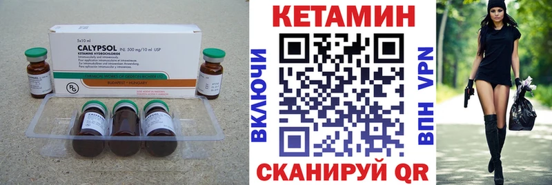 ссылка на мегу   Шебекино  КЕТАМИН ketamine 
