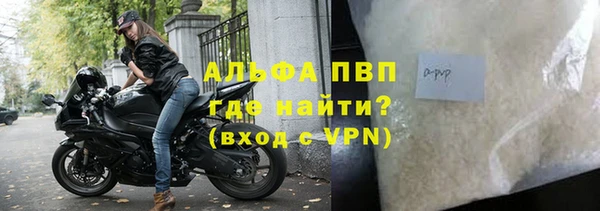 мефедрон мука Михайловск