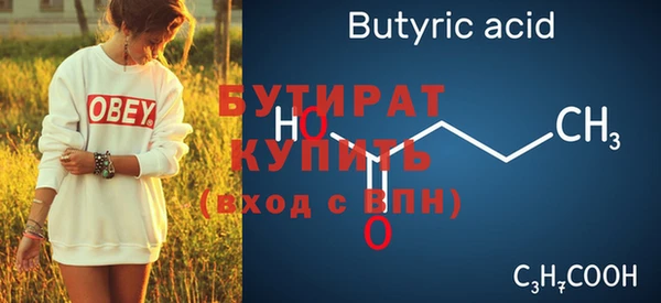 мяу мяу кристалл Михайлов