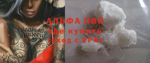 мефедрон мука Михайловск