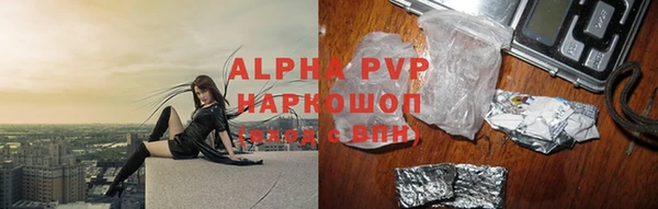мяу мяу кристалл Михайлов