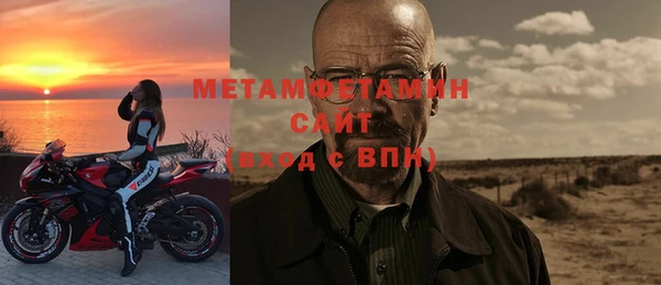 мефедрон мука Михайловск