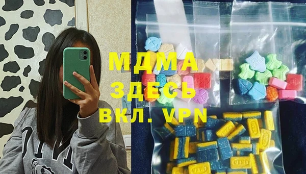 apvp Михайловка