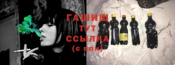 мефедрон мука Михайловск