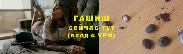 мяу мяу кристалл Михайлов