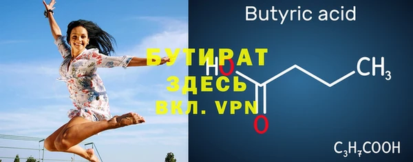 мефедрон мука Михайловск