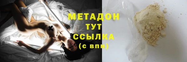 мяу мяу кристалл Михайлов