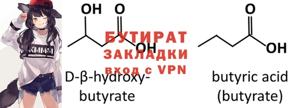 мяу мяу кристалл Михайлов