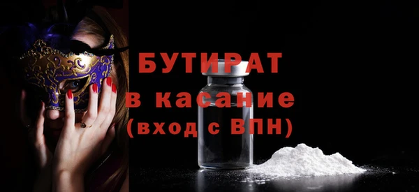 мефедрон мука Михайловск