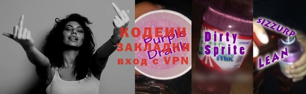 мяу мяу кристалл Михайлов