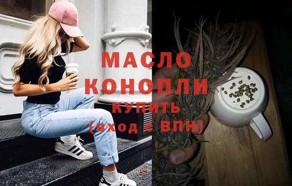 мефедрон мука Михайловск