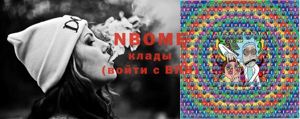 мяу мяу кристалл Михайлов