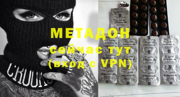 мяу мяу кристалл Михайлов