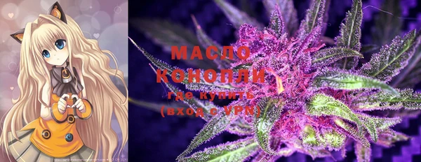 мяу мяу кристалл Алагир