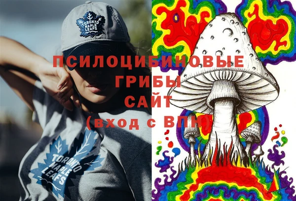 мяу мяу кристалл Михайлов