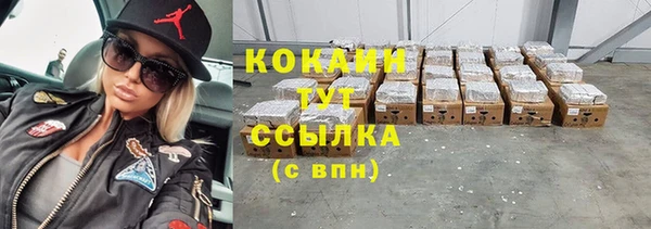 мяу мяу кристалл Алагир