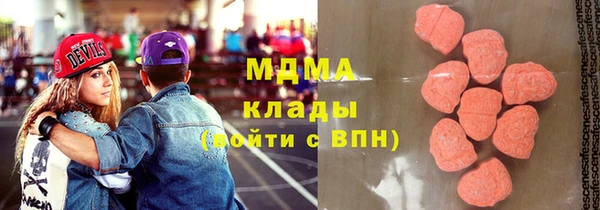 мефедрон мука Михайловск