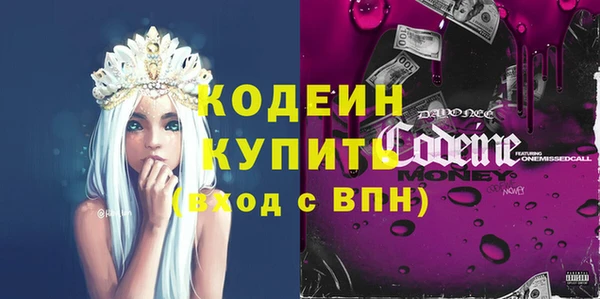 мяу мяу кристалл Михайлов
