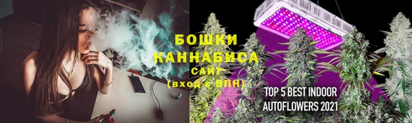 мяу мяу кристалл Михайлов