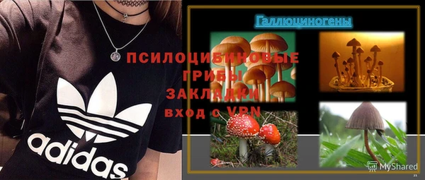 мяу мяу кристалл Михайлов