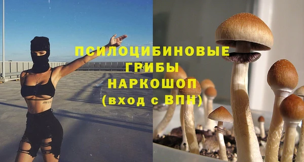 мефедрон мука Михайловск
