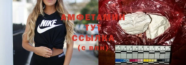 мефедрон мука Михайловск