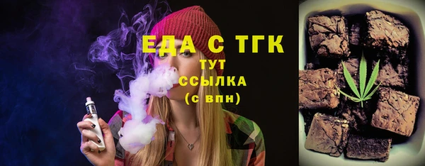 ECSTASY Алапаевск