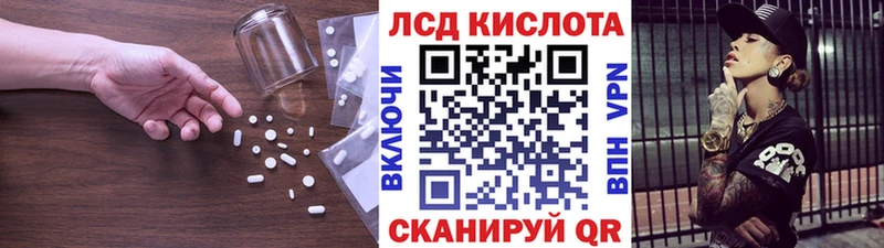 darknet какой сайт Шебекино LSD-25 экстази ecstasy
