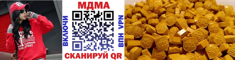 наркота  Шебекино  мега зеркало  MDMA VHQ 