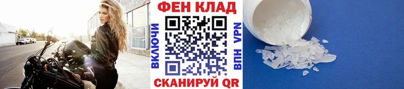 купить наркотик  OMG вход  МЕТАМФЕТАМИН Methamphetamine  Шебекино 