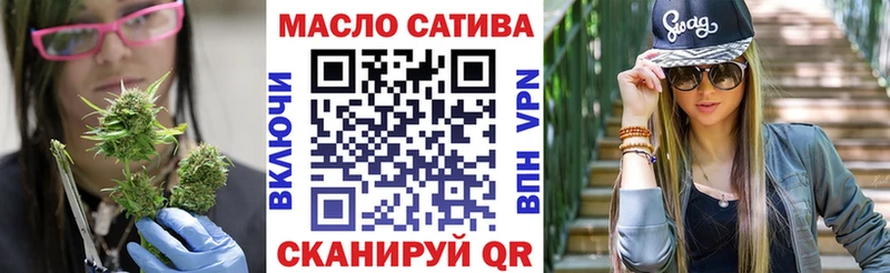 ТГК вейп с тгк Шебекино