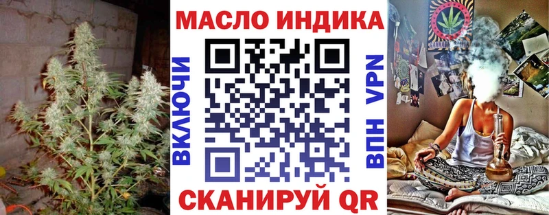 ТГК вейп с тгк  дарнет шоп  Шебекино 