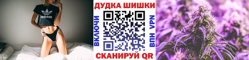 Конопля SATIVA & INDICA где можно купить наркотик OMG ССЫЛКА Шебекино